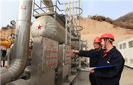 中國(guó)石油天然氣集團(tuán)公司