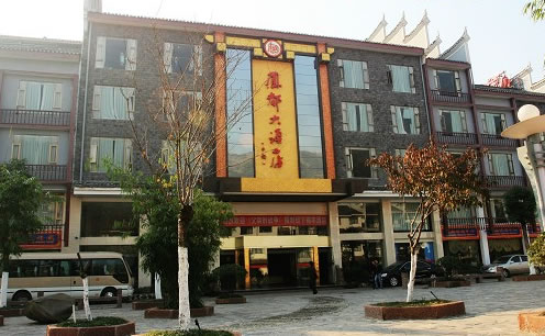 鳳凰鳳都大酒店