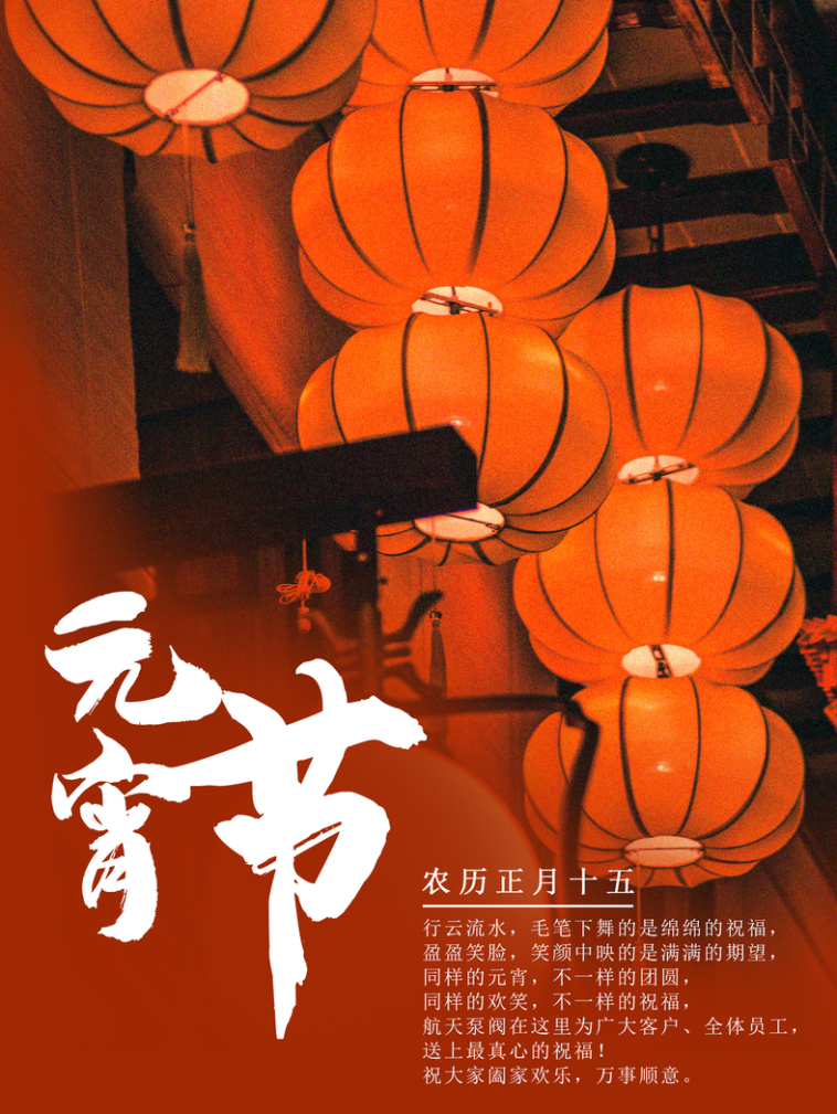 泵閥